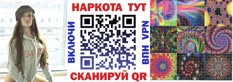 Как найти закладки Канск A-PVP Гашиш Конопля