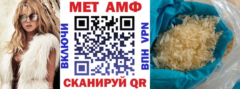mega ONION  Канск  АМФЕТАМИН 98% 