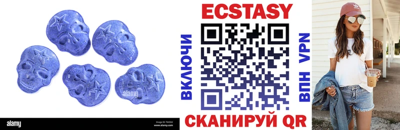 ЭКСТАЗИ 280мг  цены наркотик  Канск 