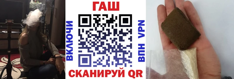 блэк спрут как зайти  Канск  ГАШ Premium 