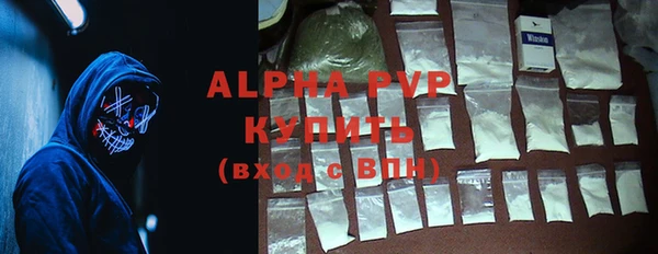 кристаллы Волосово