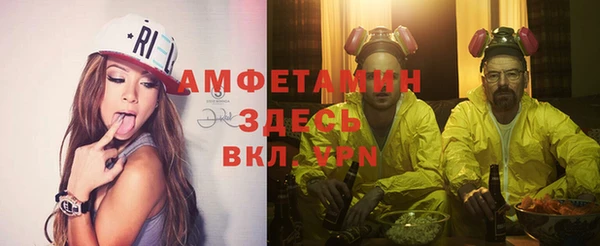 кристаллы Волосово