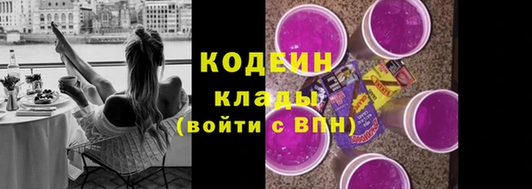 кристаллы Волосово