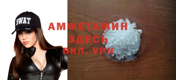 каннабис Волоколамск