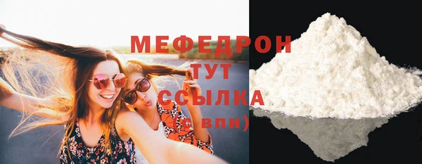 кристаллы Волосово