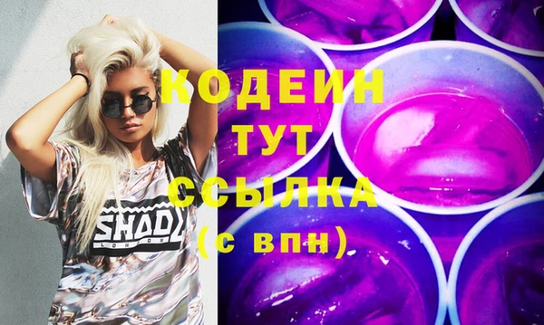 кристаллы Волосово