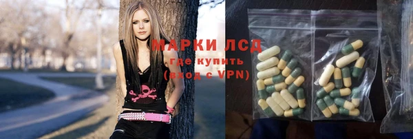кристаллы Волосово