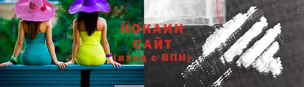 кристаллы Волосово
