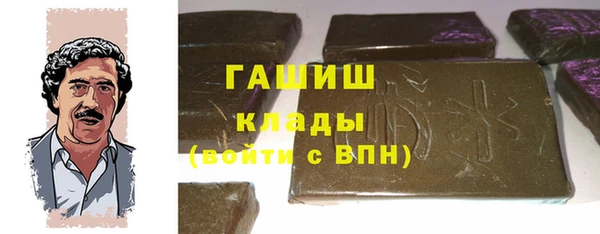 каннабис Волоколамск