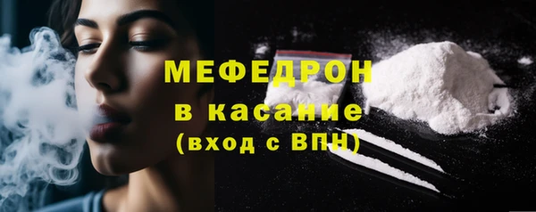 каннабис Волоколамск