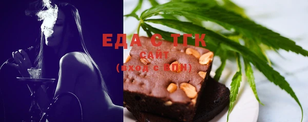 каннабис Волоколамск