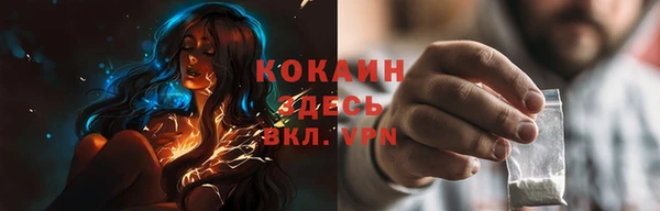 кристаллы Волосово