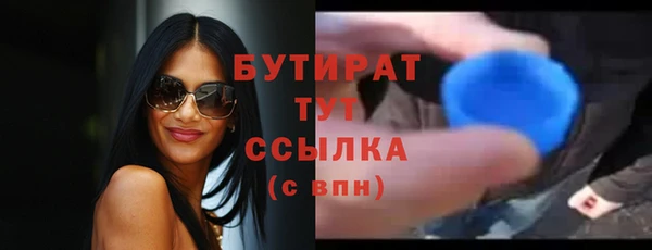 кристаллы Волосово