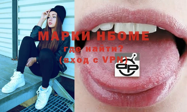кристаллы Волосово