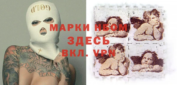 каннабис Волоколамск