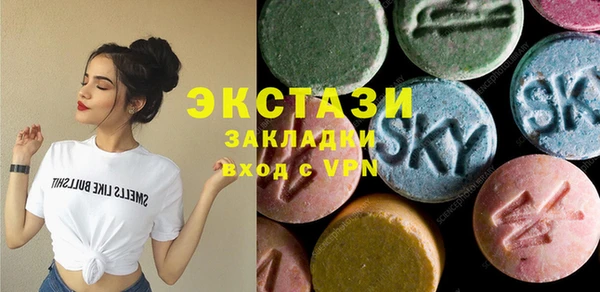 каннабис Волоколамск