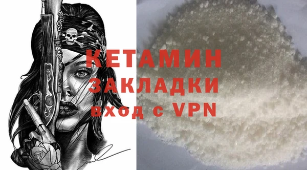 2c-b Верхнеуральск