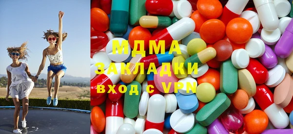 кристаллы Волосово