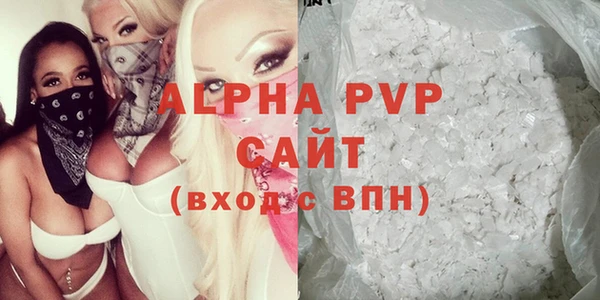 кристаллы Волосово