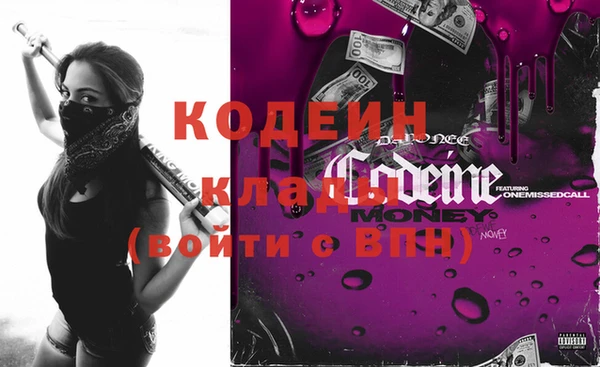 каннабис Волоколамск