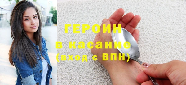 каннабис Волоколамск