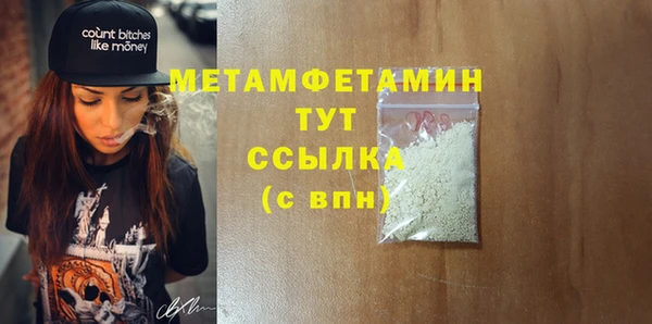 каннабис Волоколамск