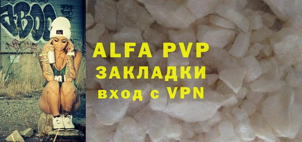 каннабис Волоколамск