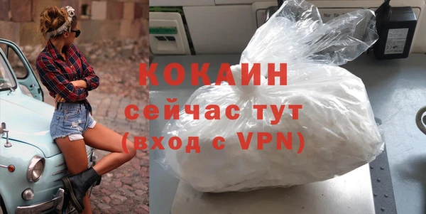кристаллы Волосово