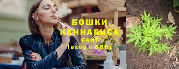 кристаллы Волосово