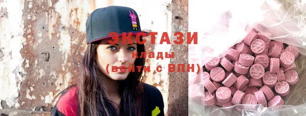 кристаллы Волосово