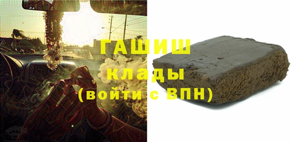 каннабис Волоколамск