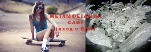 каннабис Волоколамск