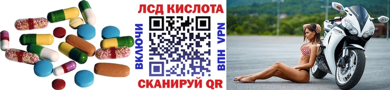 ЛСД экстази ecstasy  купить наркотик  Канск 