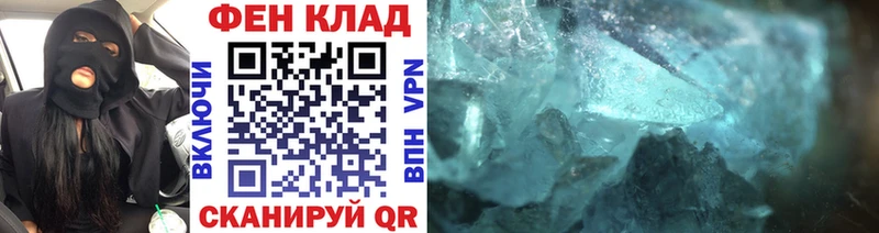 хочу Канск МЕТАМФЕТАМИН кристалл