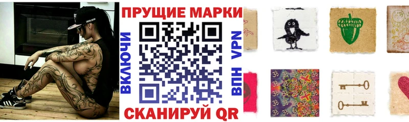 Марки NBOMe 1,5мг  купить наркоту  Канск 